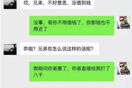 桂阳贷款清欠服务